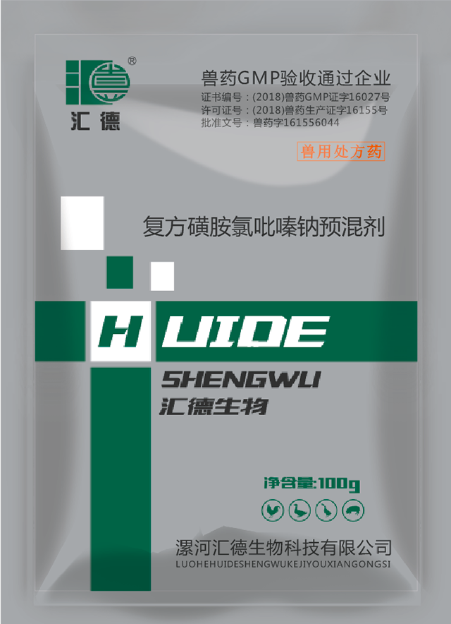 亚洲精品网站在线观看复方磺胺氯吡嗪钠预混剂
